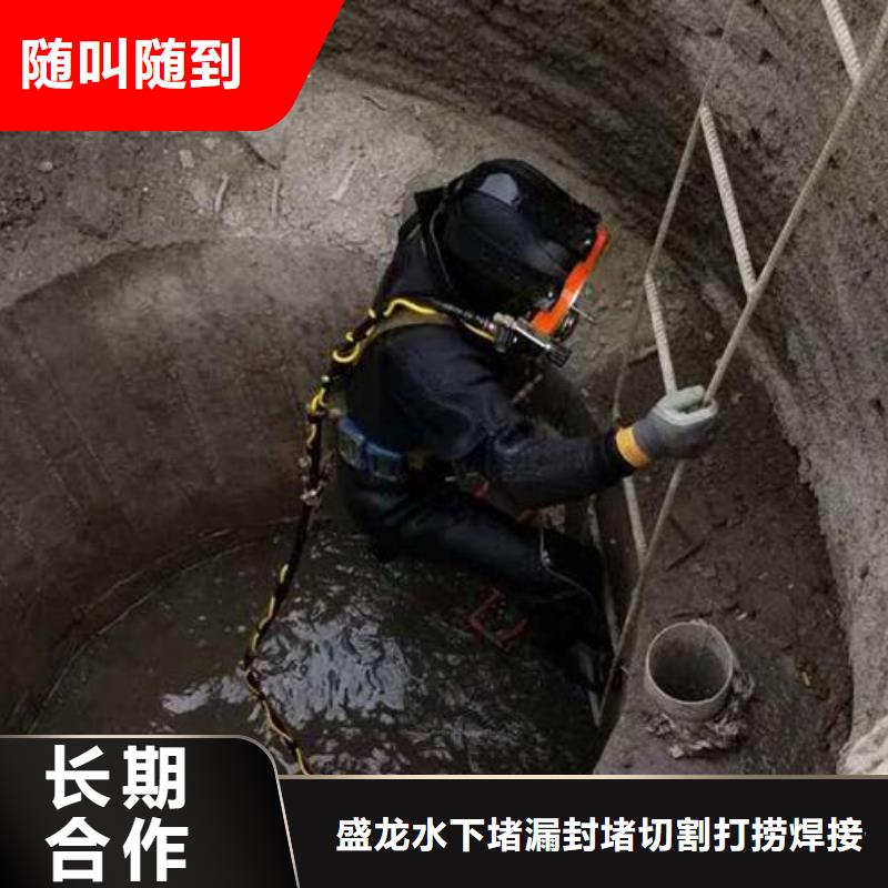 水下施工单位-水库堵漏-2025本地潜水员