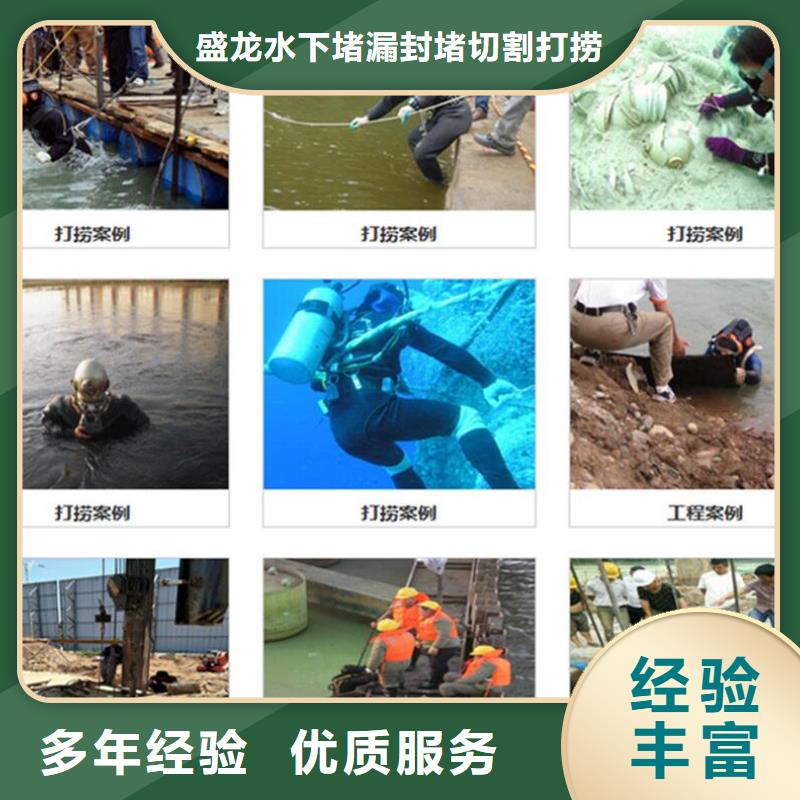 水下污水管道水下封堵承接