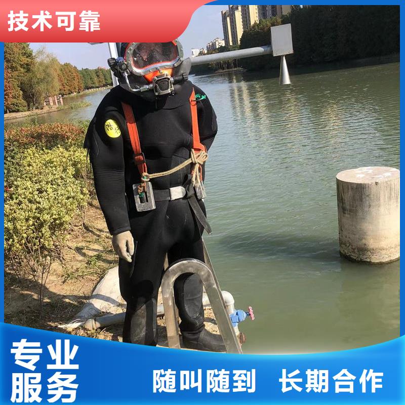 水下砌墙封堵实力派服务公司