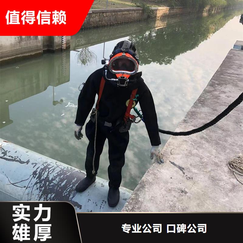 水下打捞澄迈县水下砌墙封堵科研创新