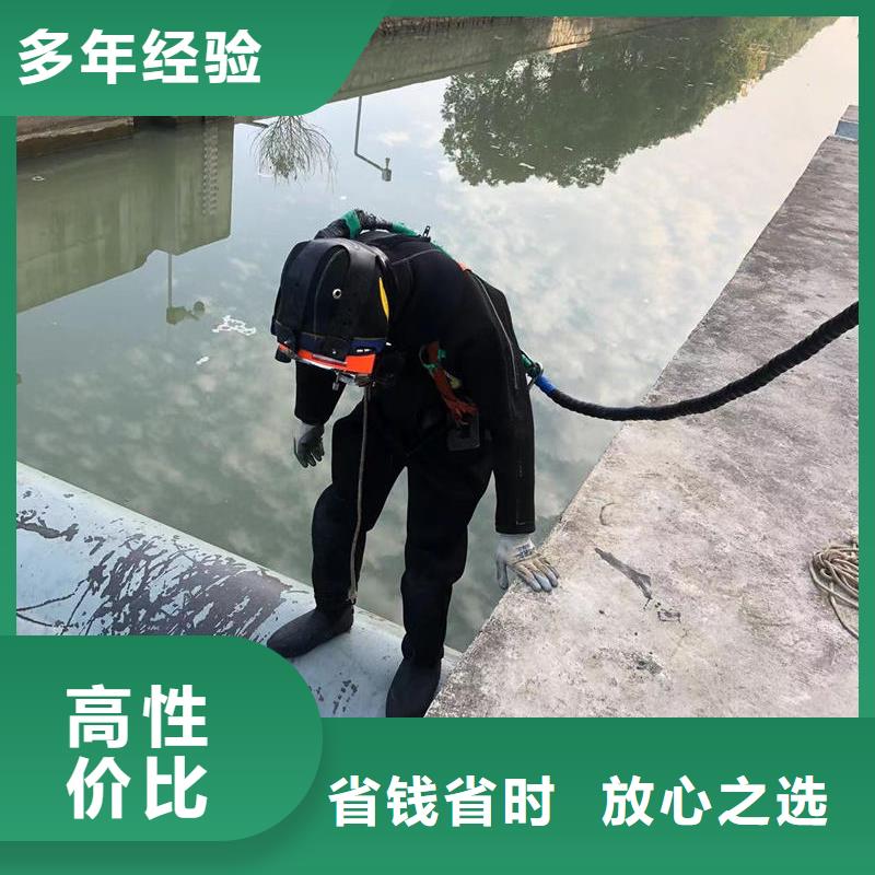 水下焊接附近水下服务公司