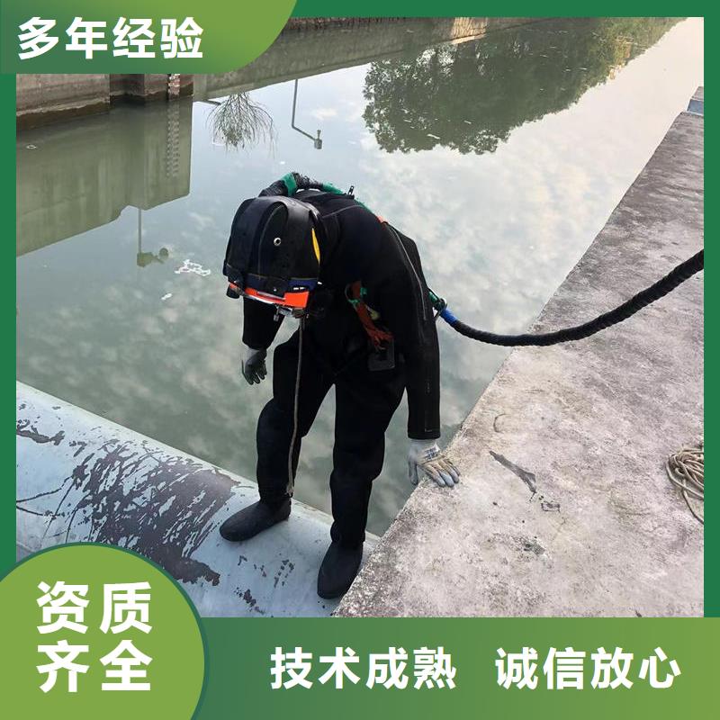 水下封堵：水下清理施工经验丰富