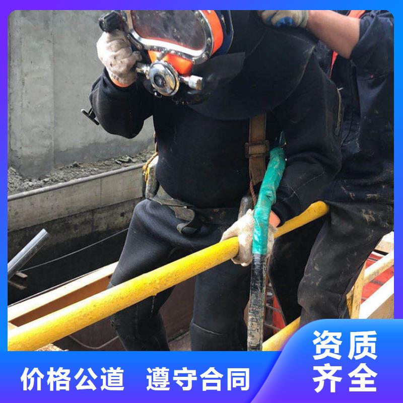 水下隧道施工专注、用心