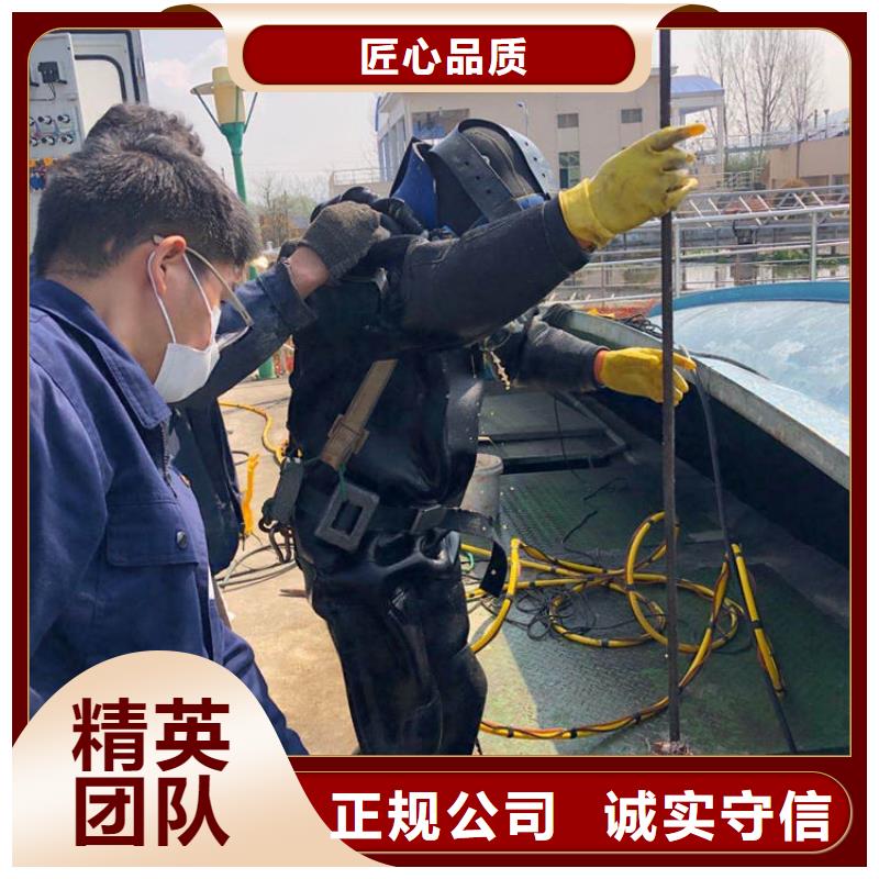 水下作业：水下除污品牌知名