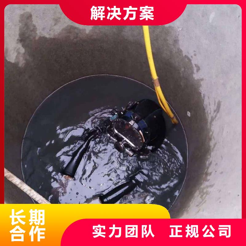 供应批发水下船舶修理-品牌