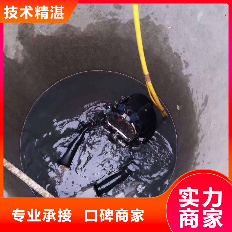 水下探测每一步服务贴心