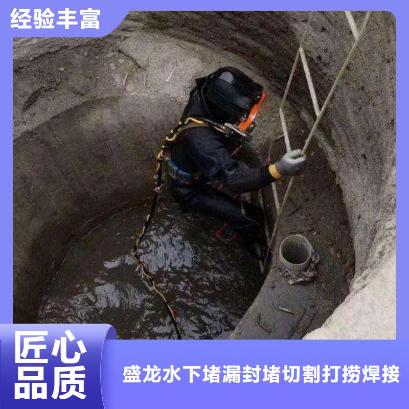 水下光伏安装24小时响应