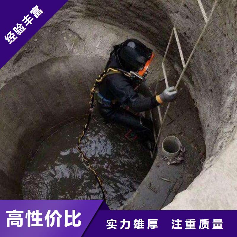 水下封堵水下浇筑全程跟踪