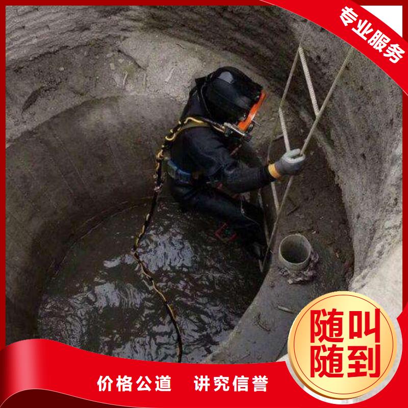 水下平台搭建期待您的咨询