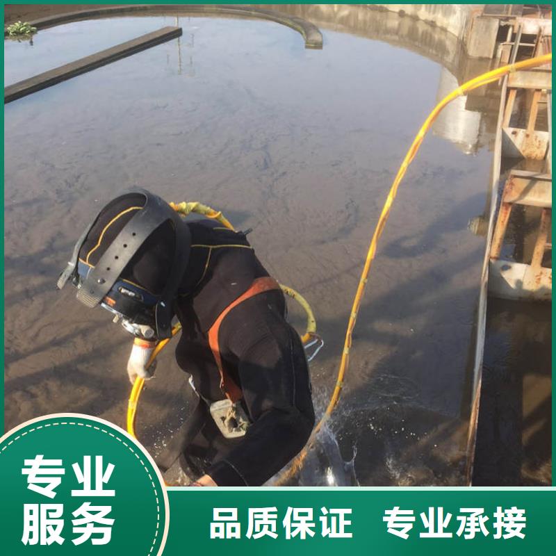 污水管道水下封堵分工精细