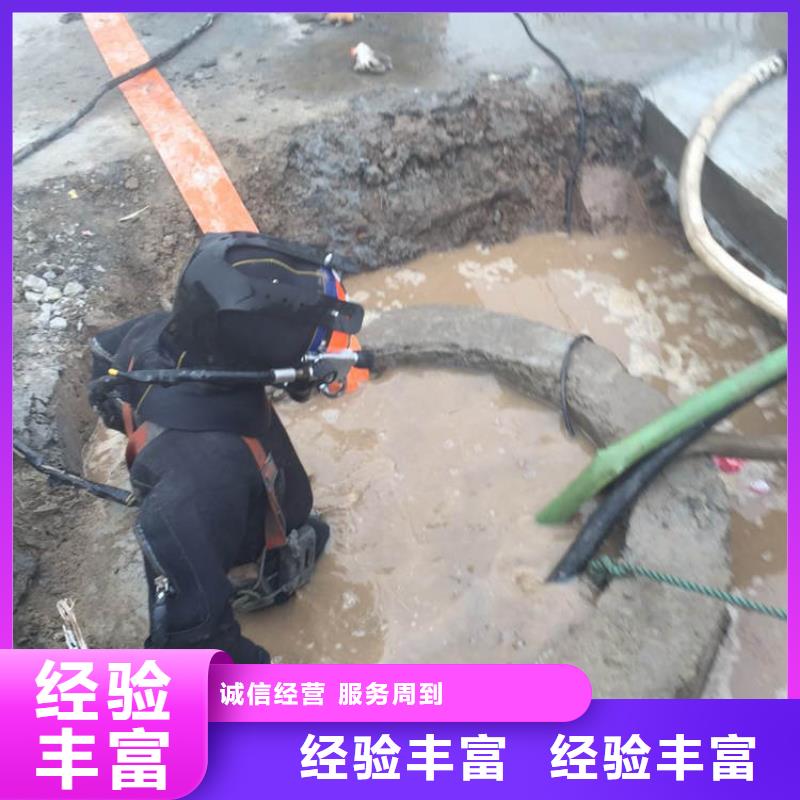 三山区污水管道水下砌墙-安装公司2025今日/工程