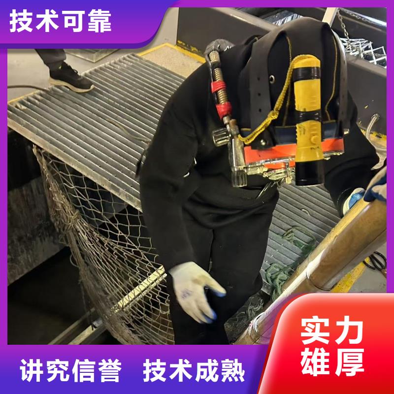 水下打捞水下拆除服务贴心