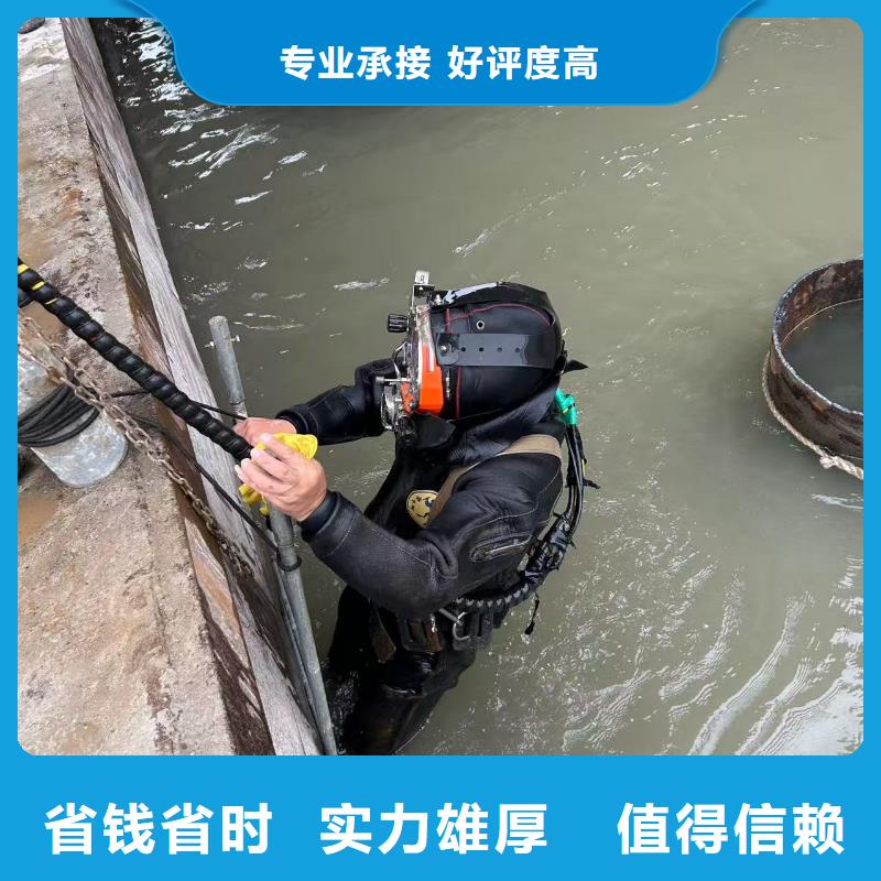 水下砌墙封堵服务公司