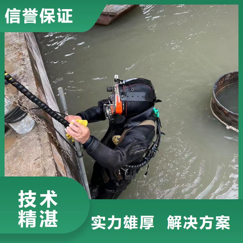 水下切割：水下声呐口碑卓越