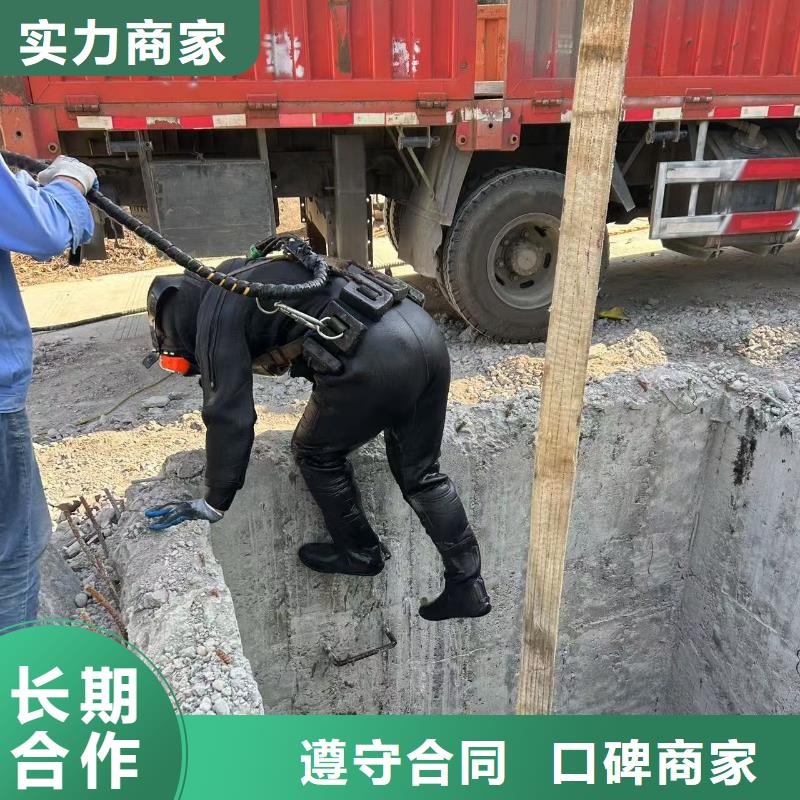 污水管道水下封堵诠释实力担当