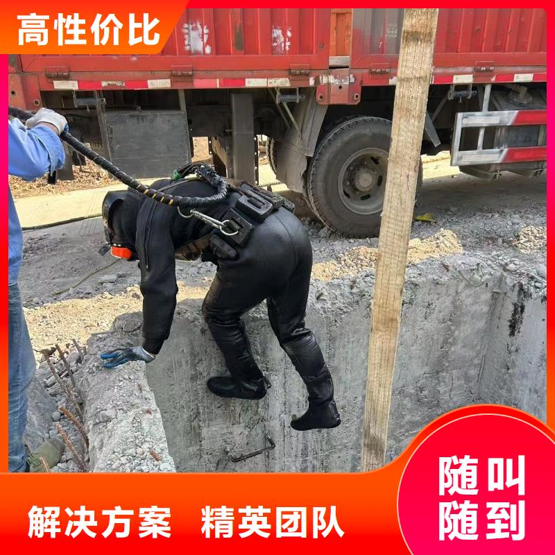 水下打捞水下拆除服务贴心