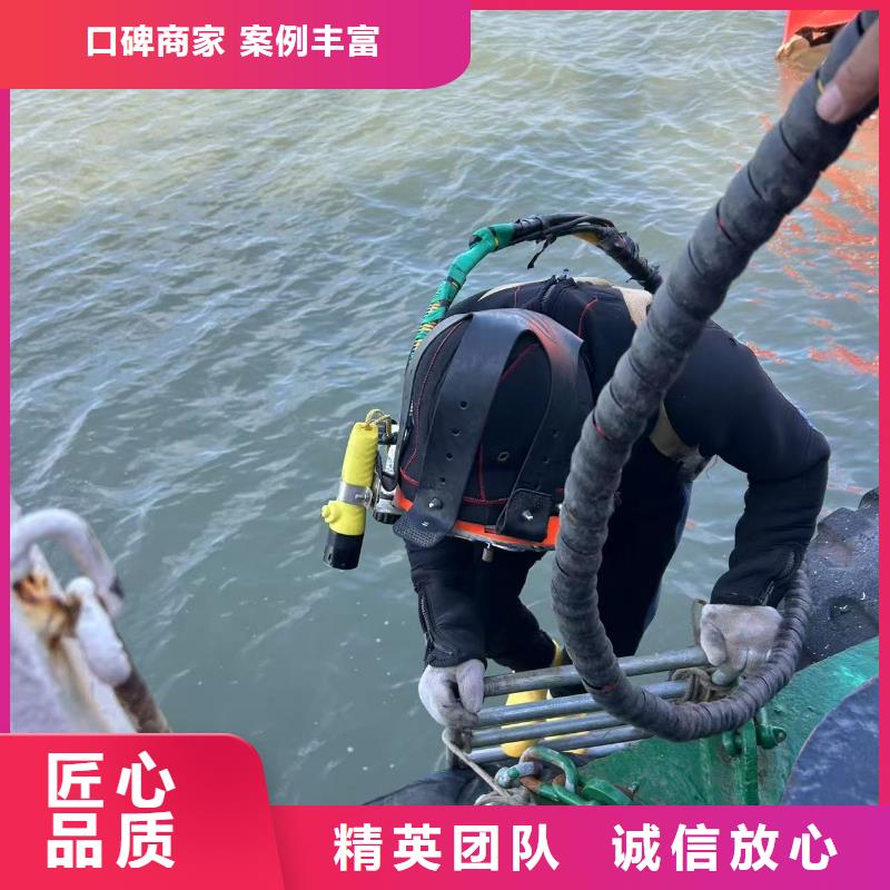 水下作业：水下检测售后无忧