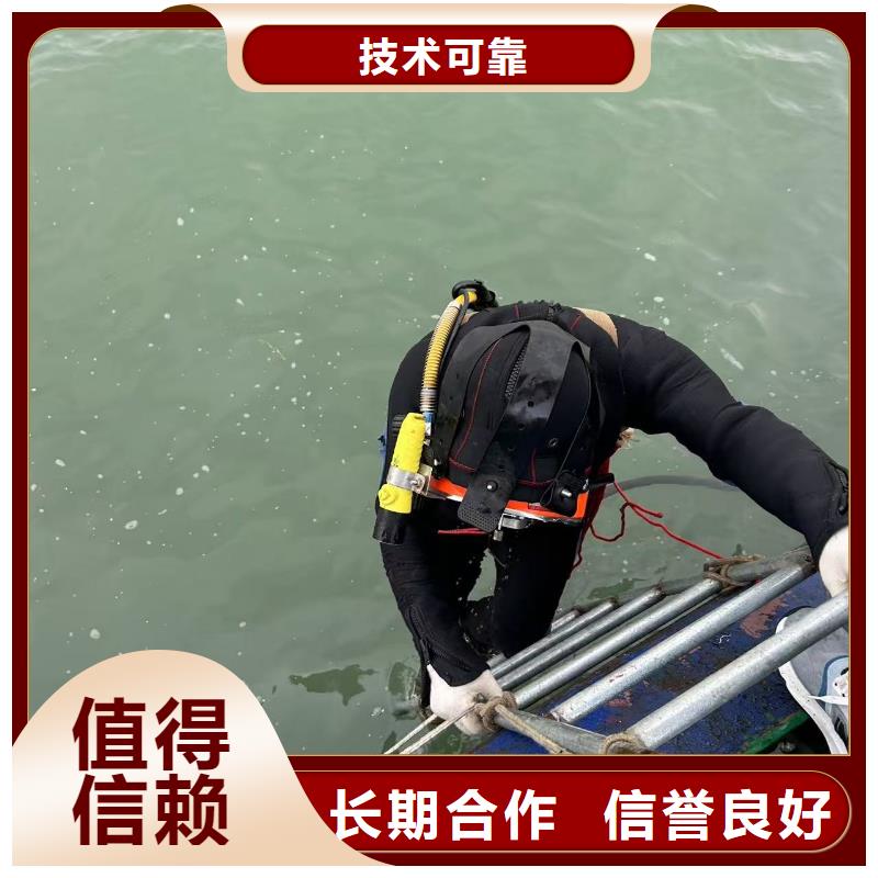 水下封堵水下生物探测服务贴心