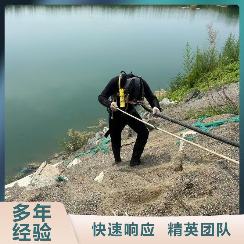 水下封堵水下生物探测服务贴心