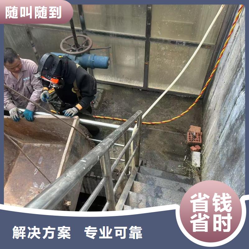 水下管道水下封堵一对一服务