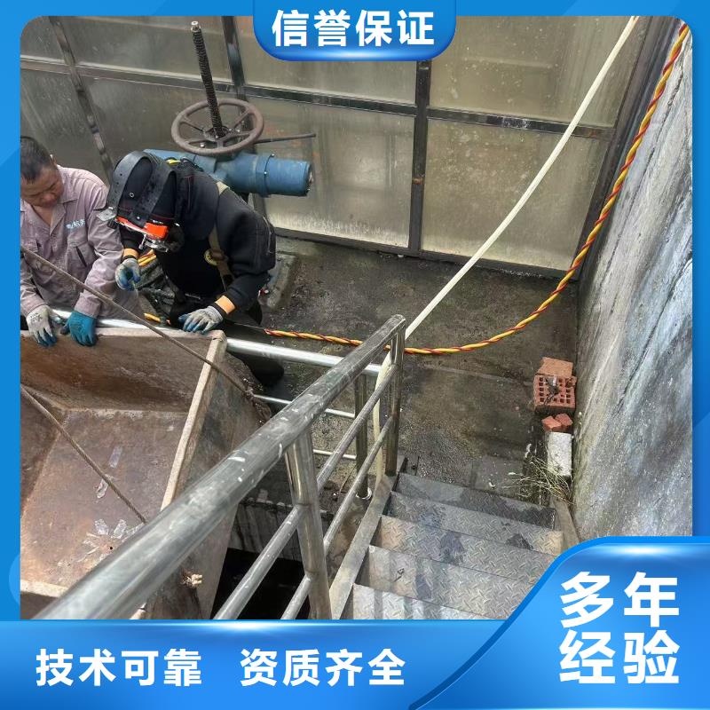 水下封堵：水下探摸施工经验丰富