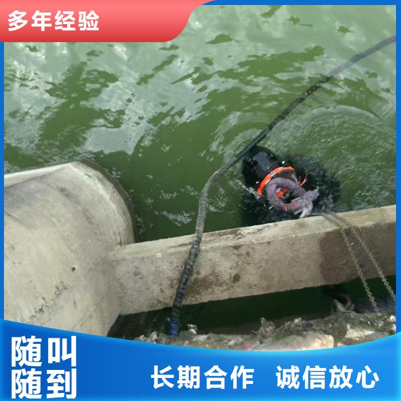 水下探测信誉卓著