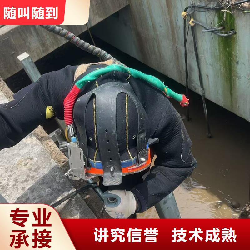 古交市污水管道潜水堵漏----2025值得推荐