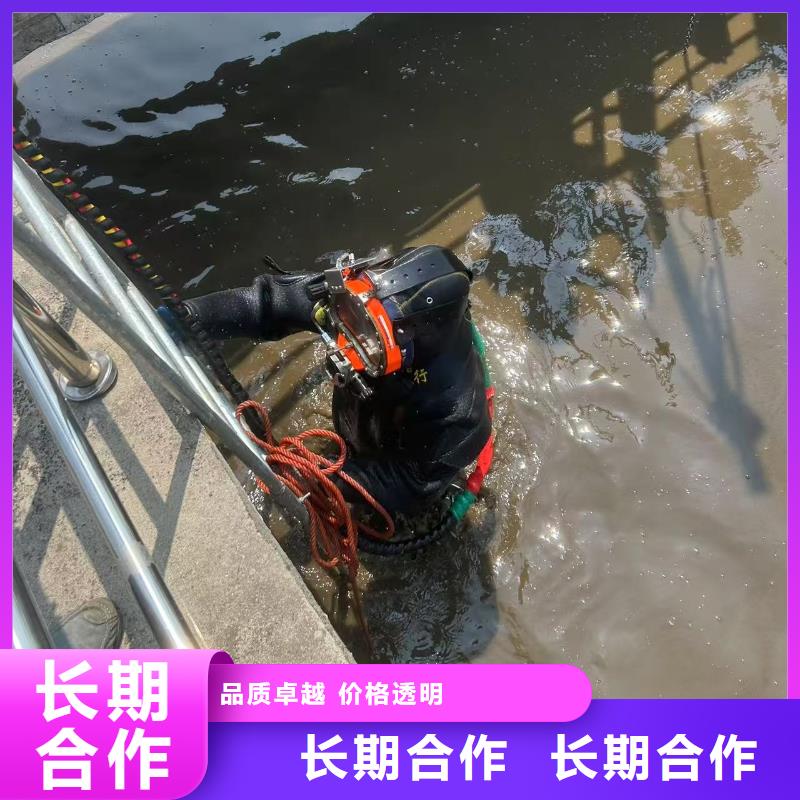 水下平台搭建严谨、负责