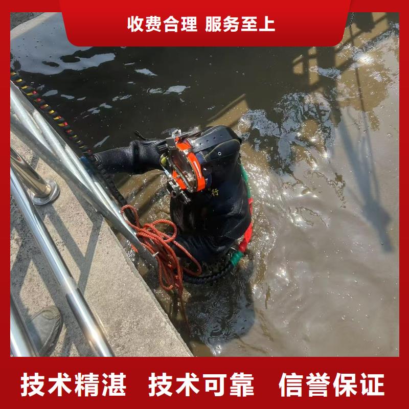 水下拆除-水下混凝土切割拆除-2025本地潜水员