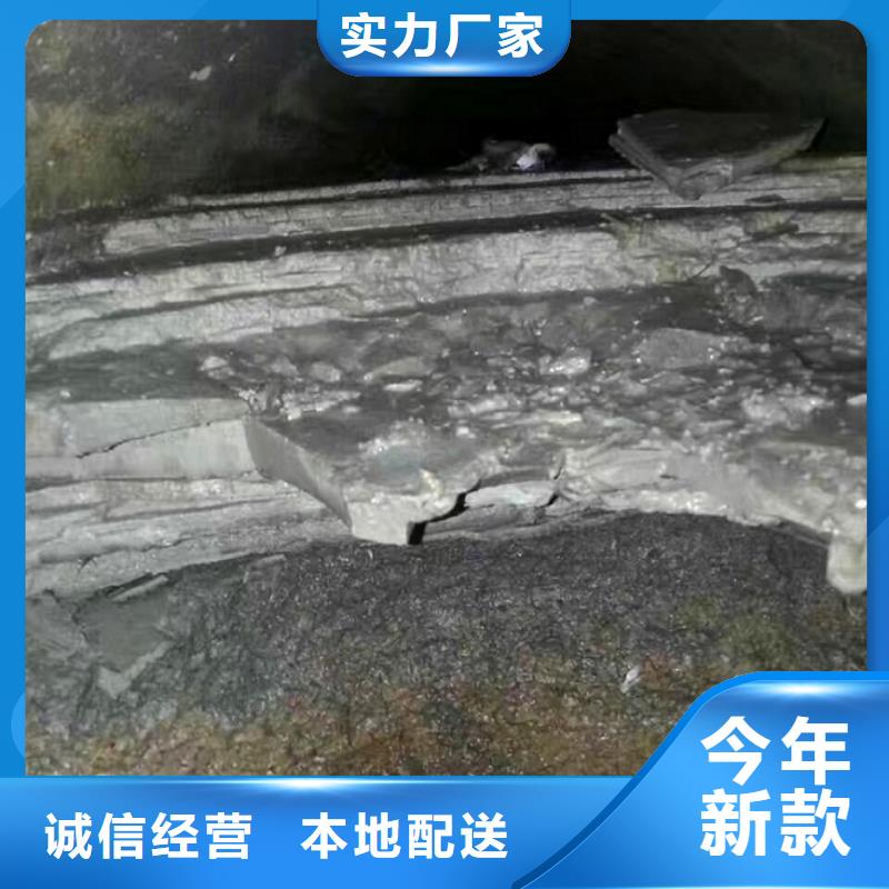 【管道内混凝土疏通清理管道内水泥浆凝固疏通货品齐全】