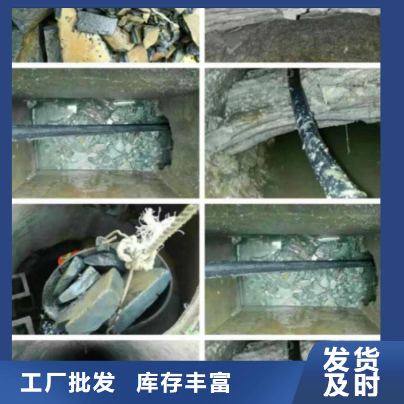 管道内混凝土疏通清理水下拆除砖堵现货满足大量采购