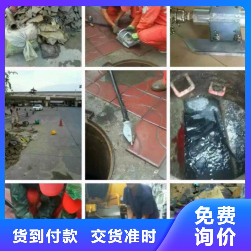 管道内混凝土疏通清理,管道内水泥浆凝固疏通敢与同行比质量