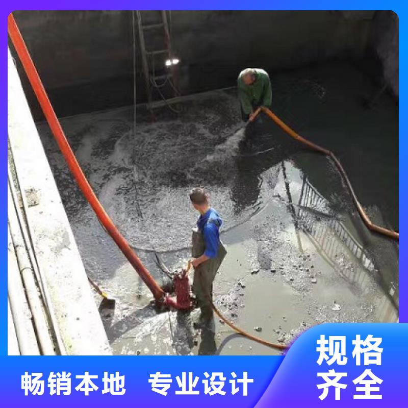 沉淀池清理水下拆除砖堵多种场景适用