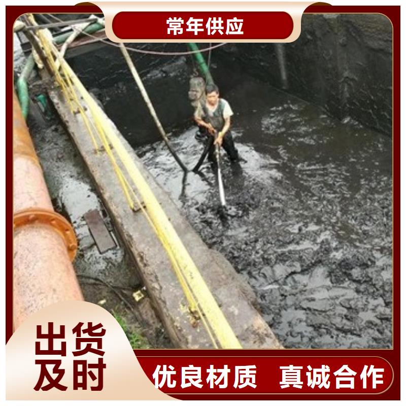 沉淀池清理-水下拆除砖堵精心推荐