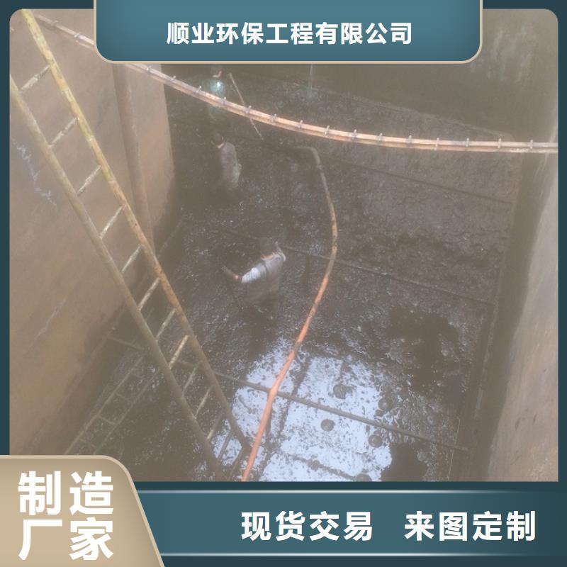 沉淀池清理水下拆除砖堵专注细节更放心