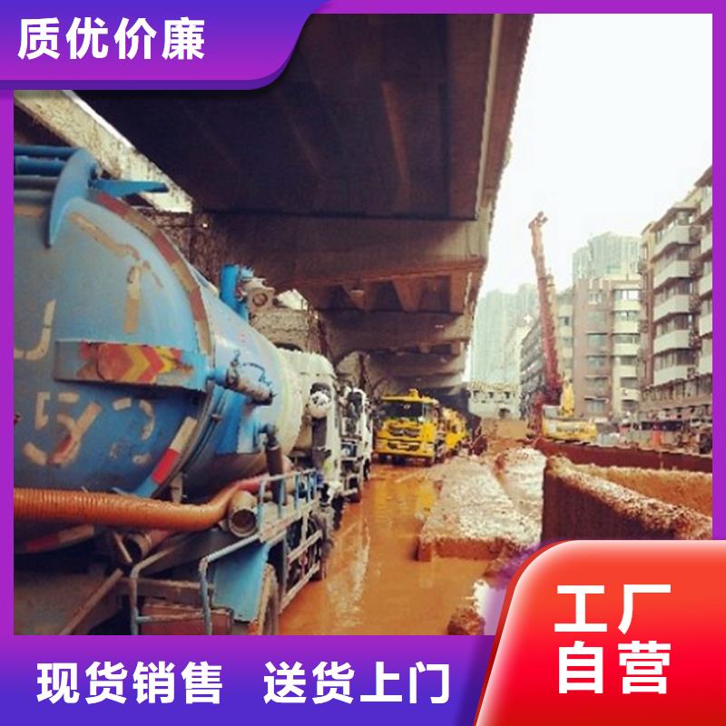 污水转运,管道内混凝土凝固疏通来图加工定制