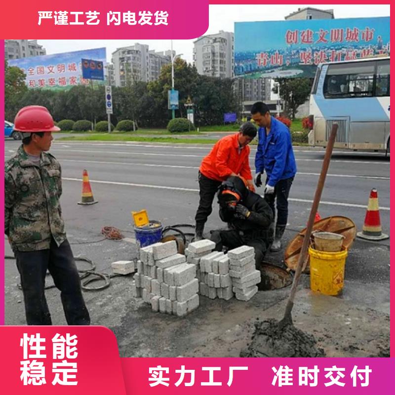 蛙人水下封堵,水下拆除砖堵认准大品牌厂家