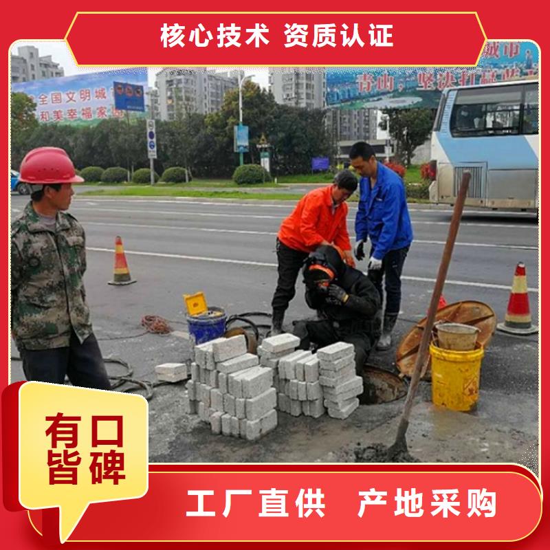 蛙人水下封堵河道清淤品牌企业