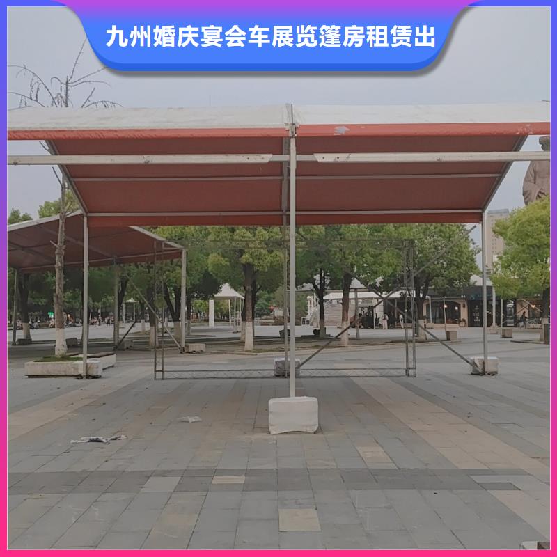 曾都流动酒席帐篷出租租赁搭建哪家好