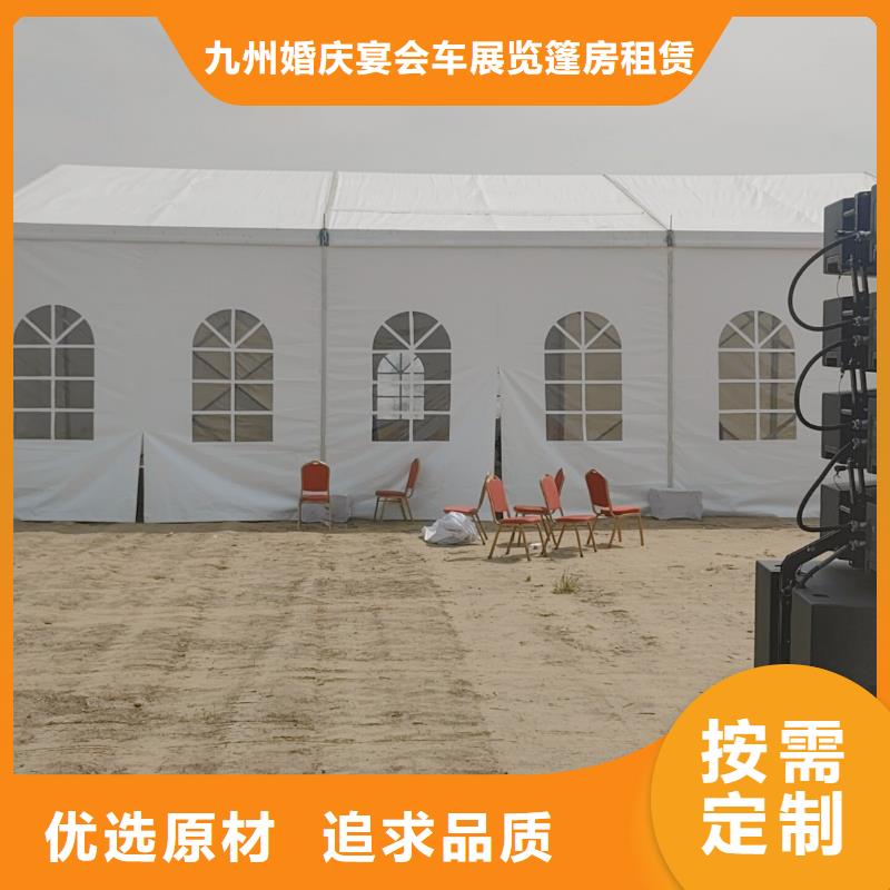 庆典篷房出租租赁搭建快速搭建