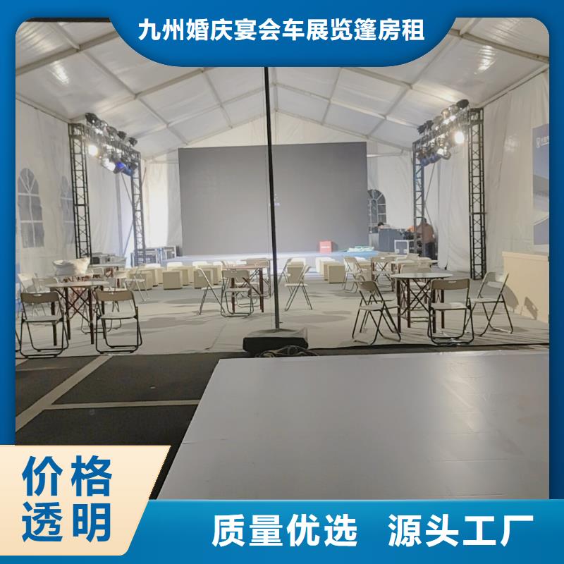 租赁小帐篷出租租赁搭建造型独特