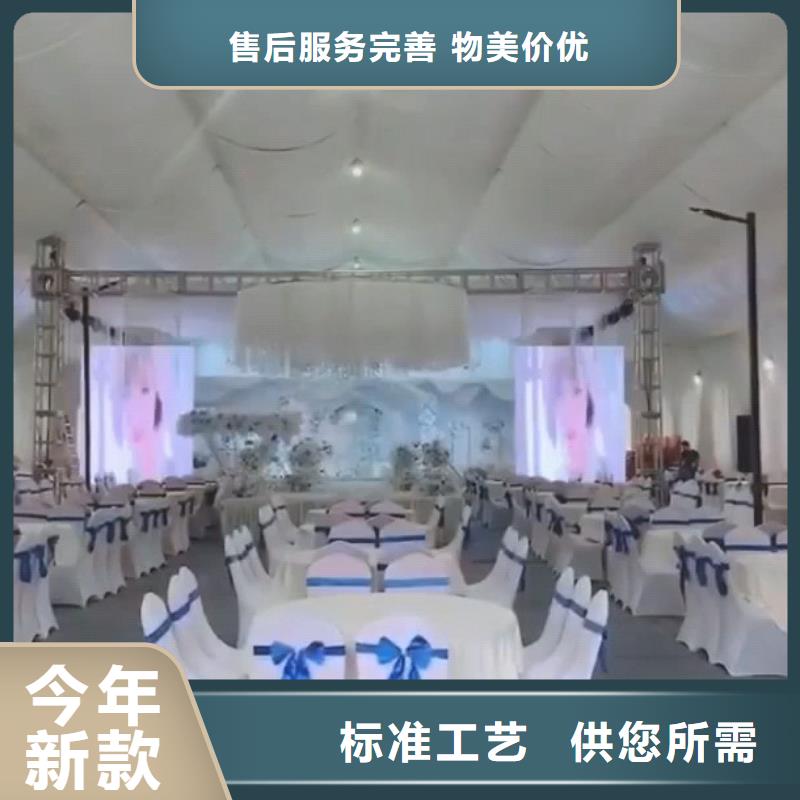 来凤县庆典篷房租赁2025九州搭建快