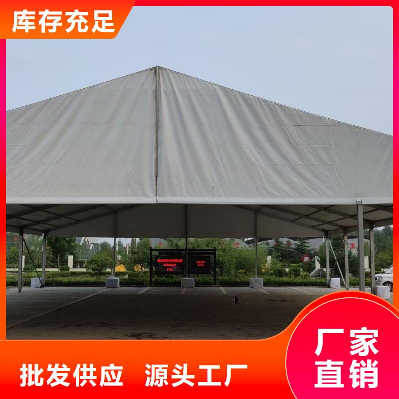 宜秀会议帐篷出租租赁搭建搭建