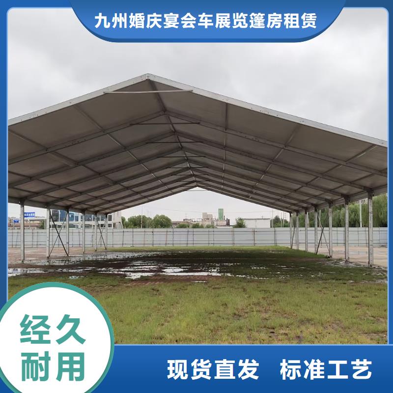 展会帐篷出租租赁搭建满意之选