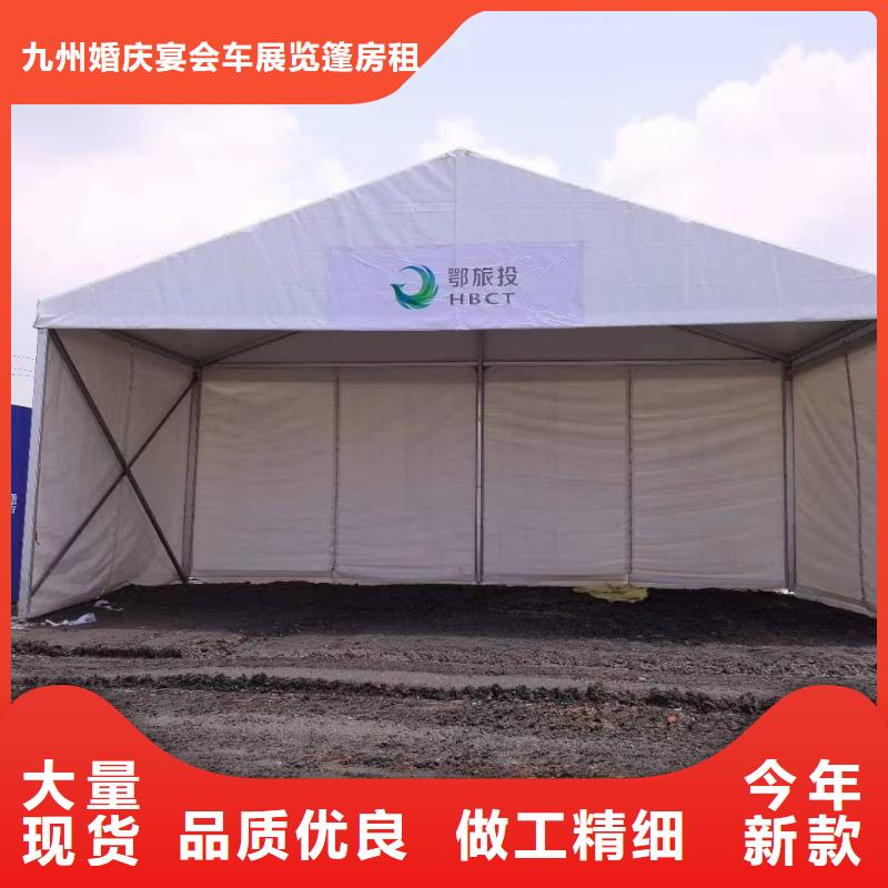 红白喜事帐篷出租租赁搭建搭建