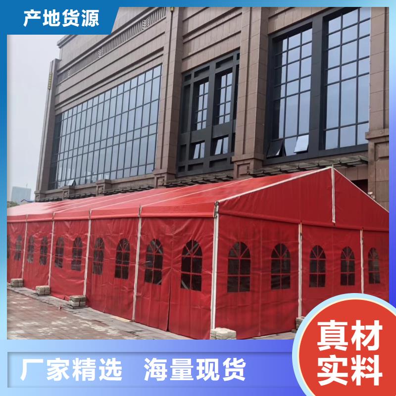 公主岭流动酒席帐篷出租租赁搭建认准九州篷房篷房展览有限公司