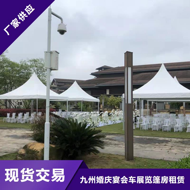 婚礼蓬房出租租赁搭建哪家好