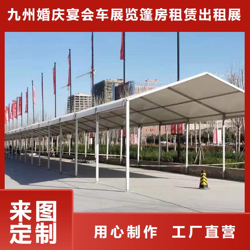 邵东婚礼帐篷出租租赁搭建物料齐全