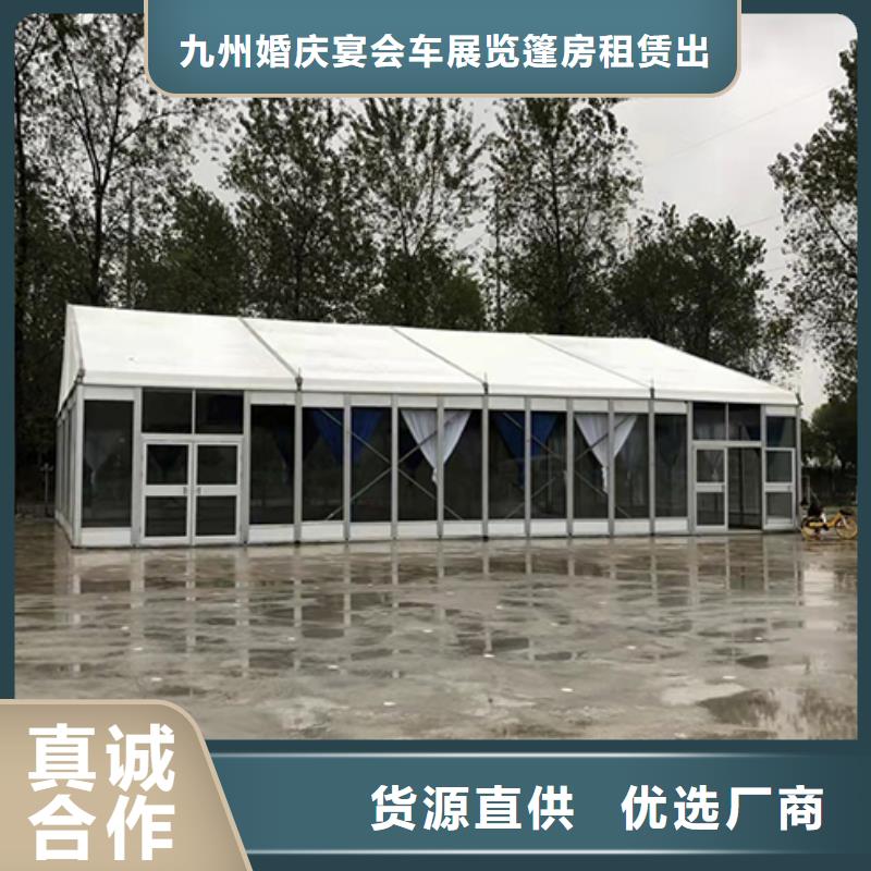 展会帐篷出租租赁搭建安全便捷