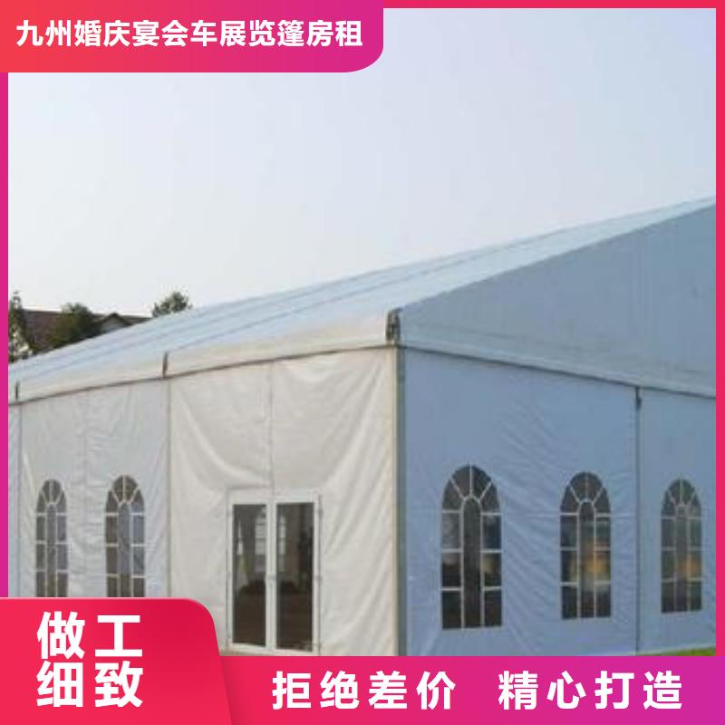 婚礼篷房出租租赁搭建可抗强风